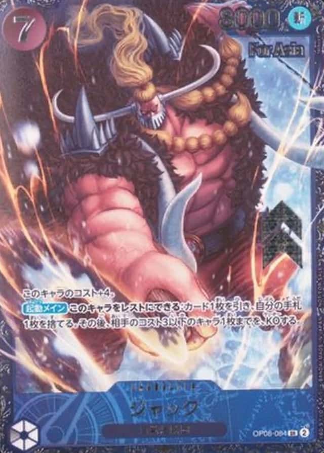 Op Event Prize · Asia