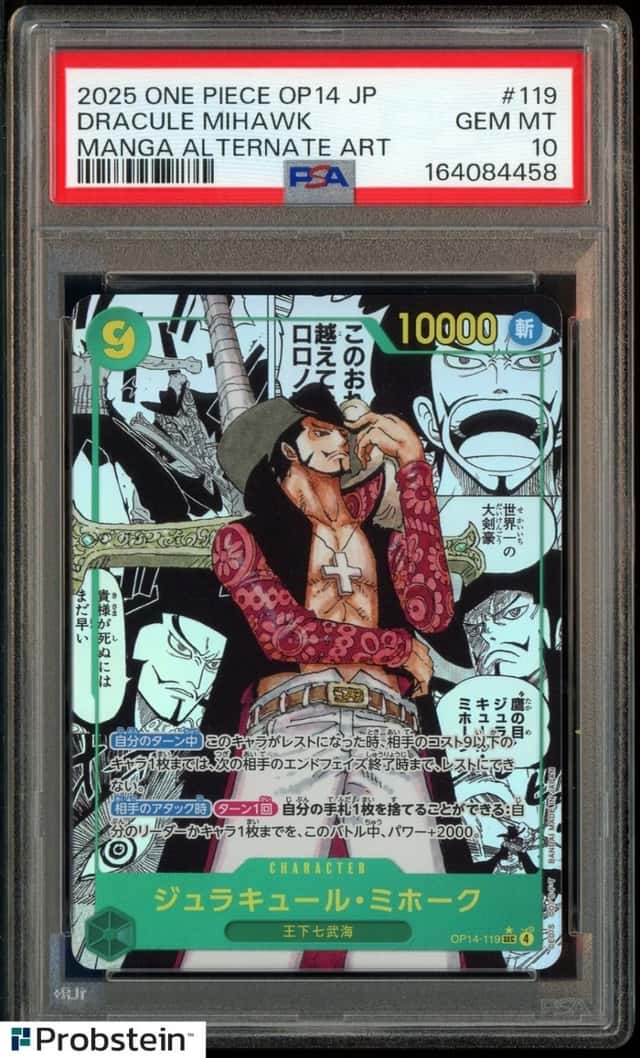 Dracule Mihawk