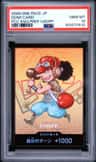 Don!! - Usopp