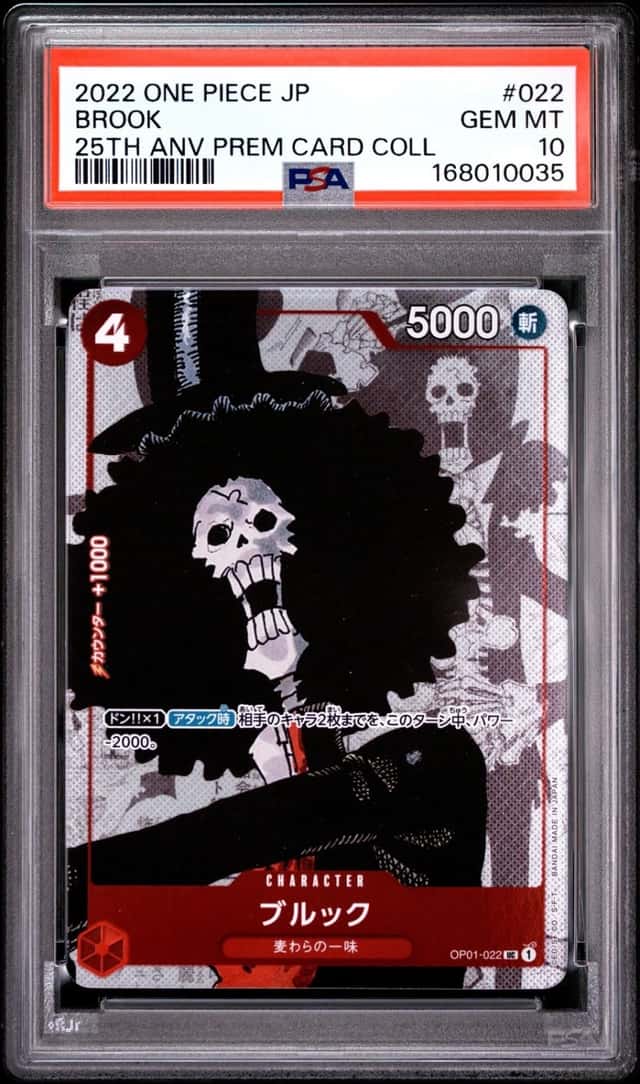 Brook