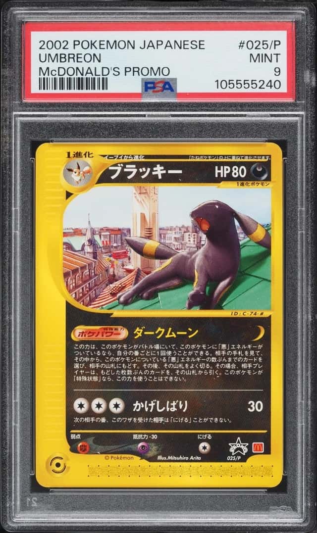 Umbreon
