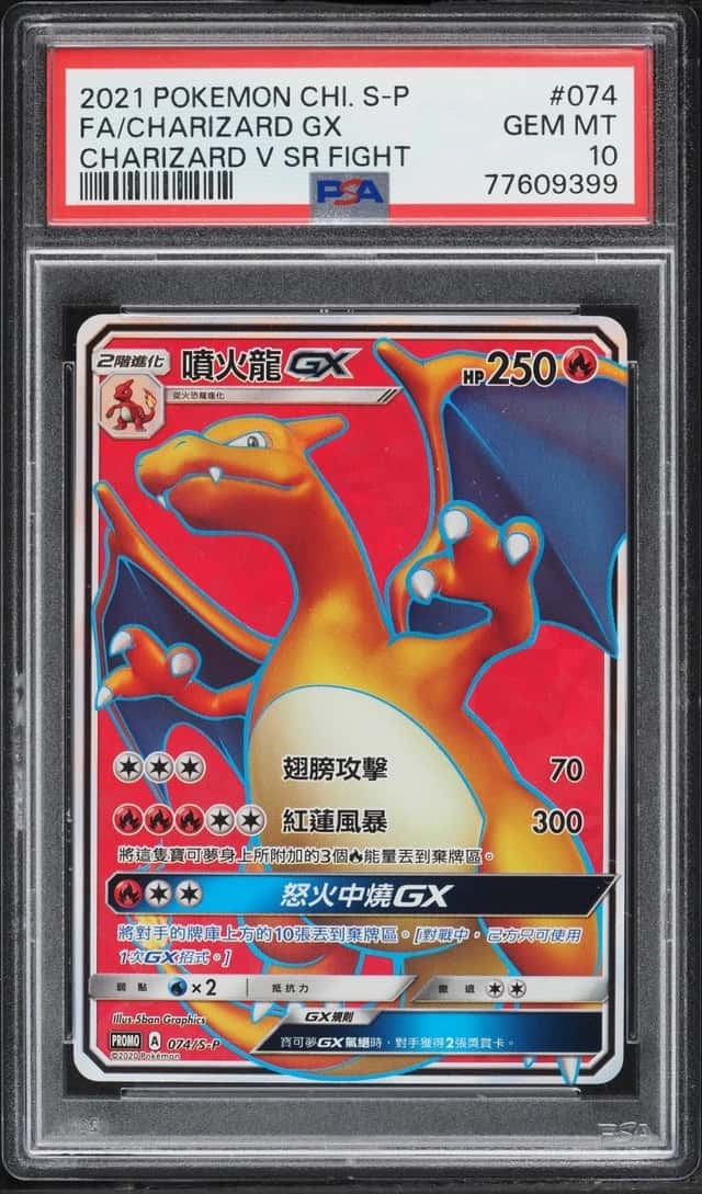 Charizard V