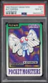 Butterfree