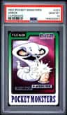 Arbok