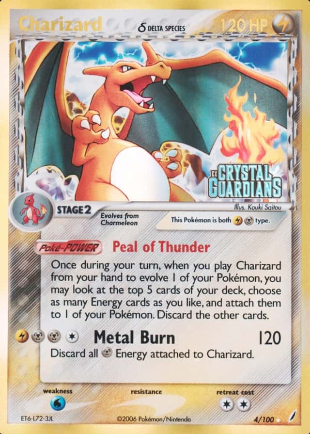 Reverse Holo