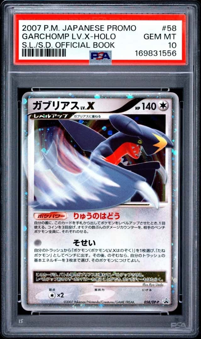 Garchomp Lv X