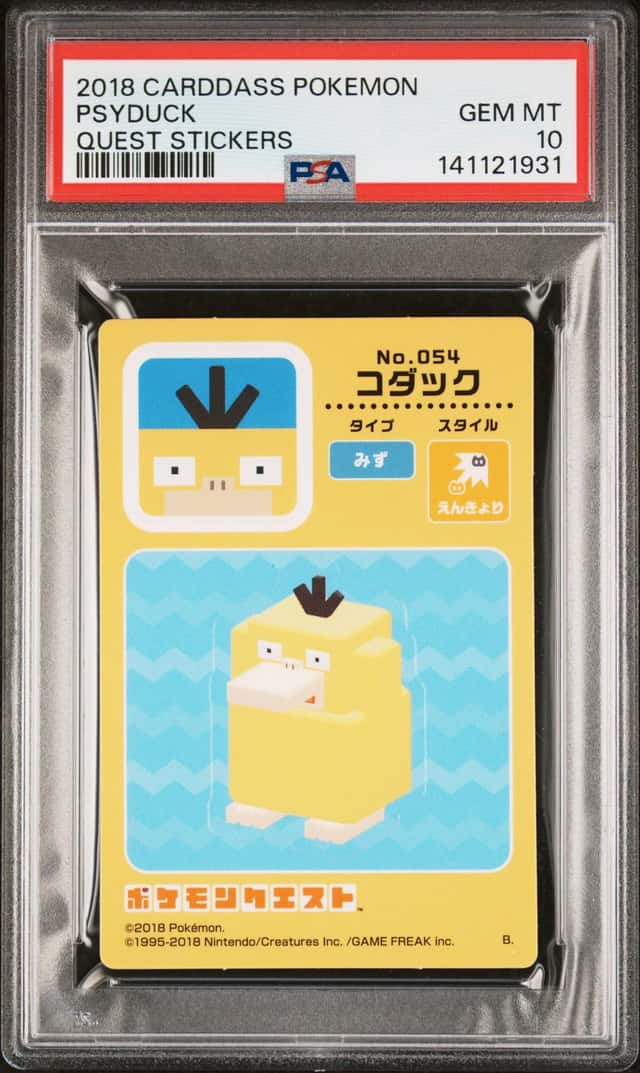 Psyduck
