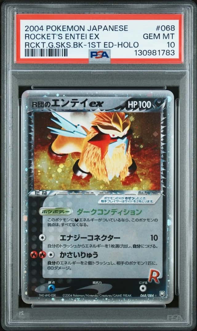 Rocket's Entei EX