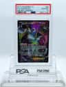 Hoopa Ex