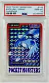 Articuno