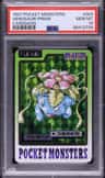 Venusaur