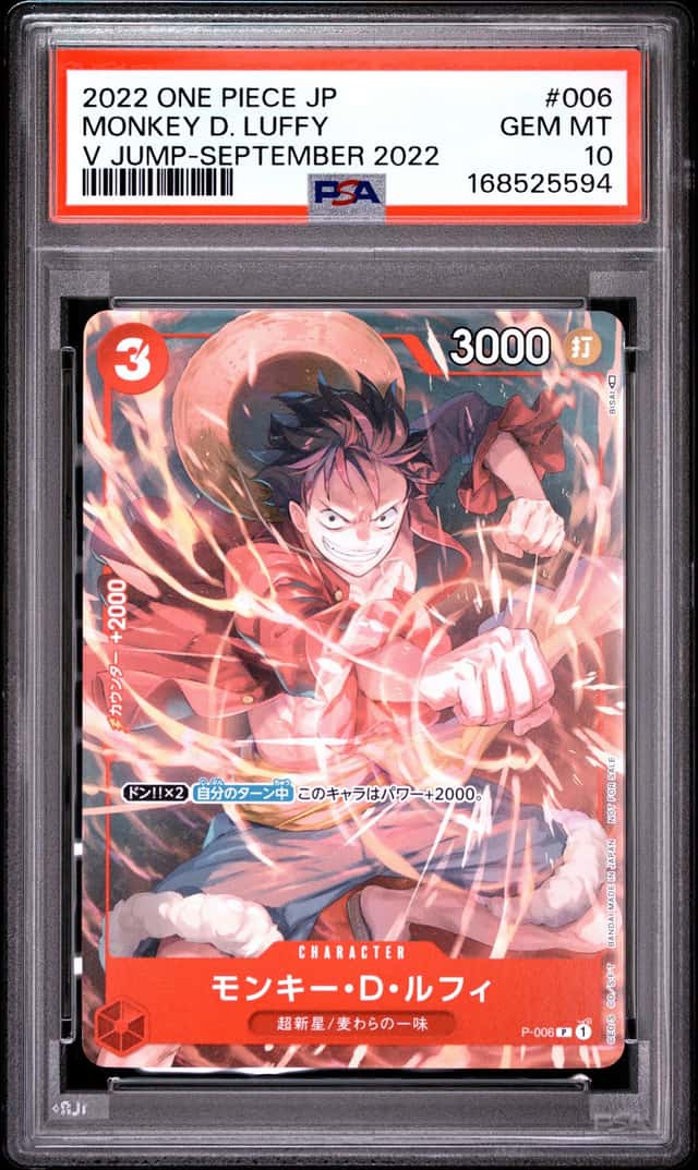 Monkey D. Luffy