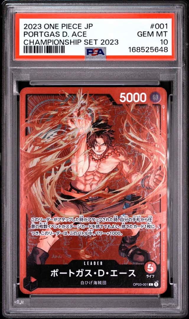 Portgas D. Ace