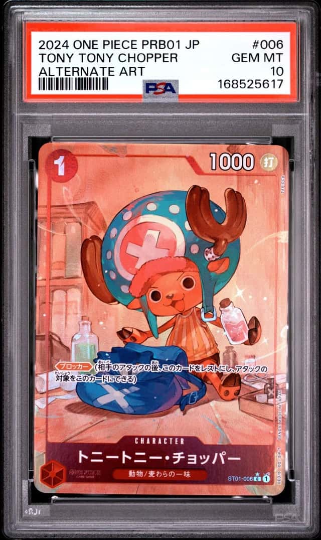 Tony Tony Chopper