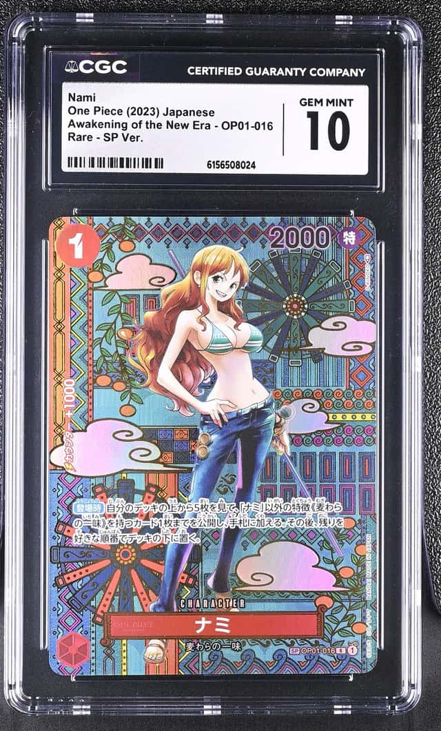 Nami