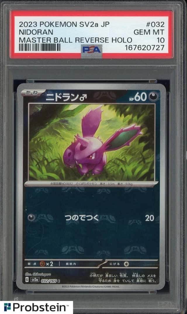 Nidoran