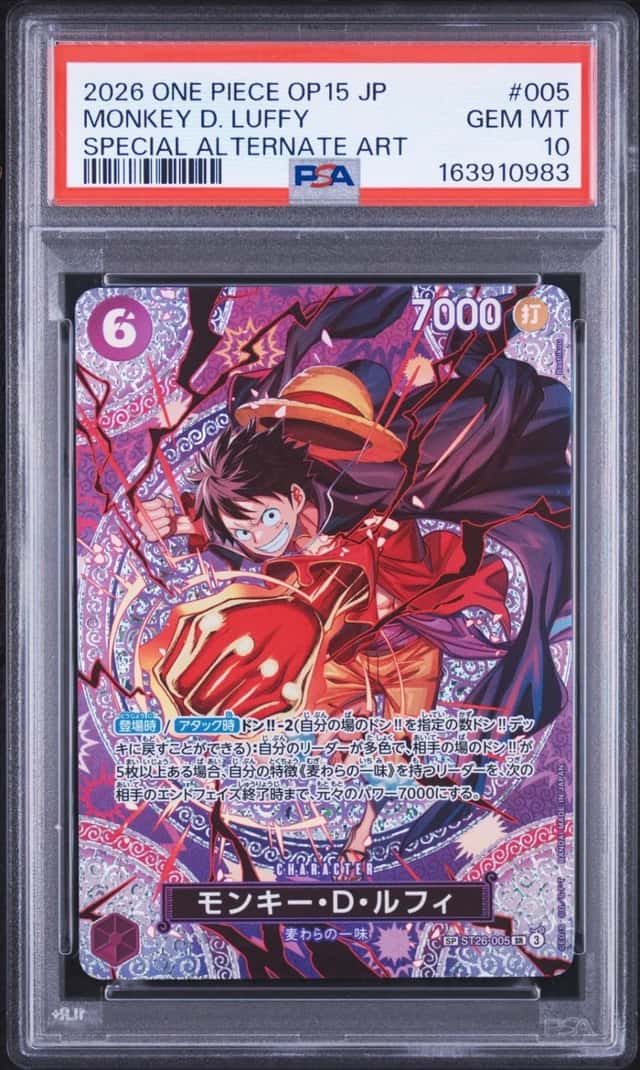 Monkey D. Luffy