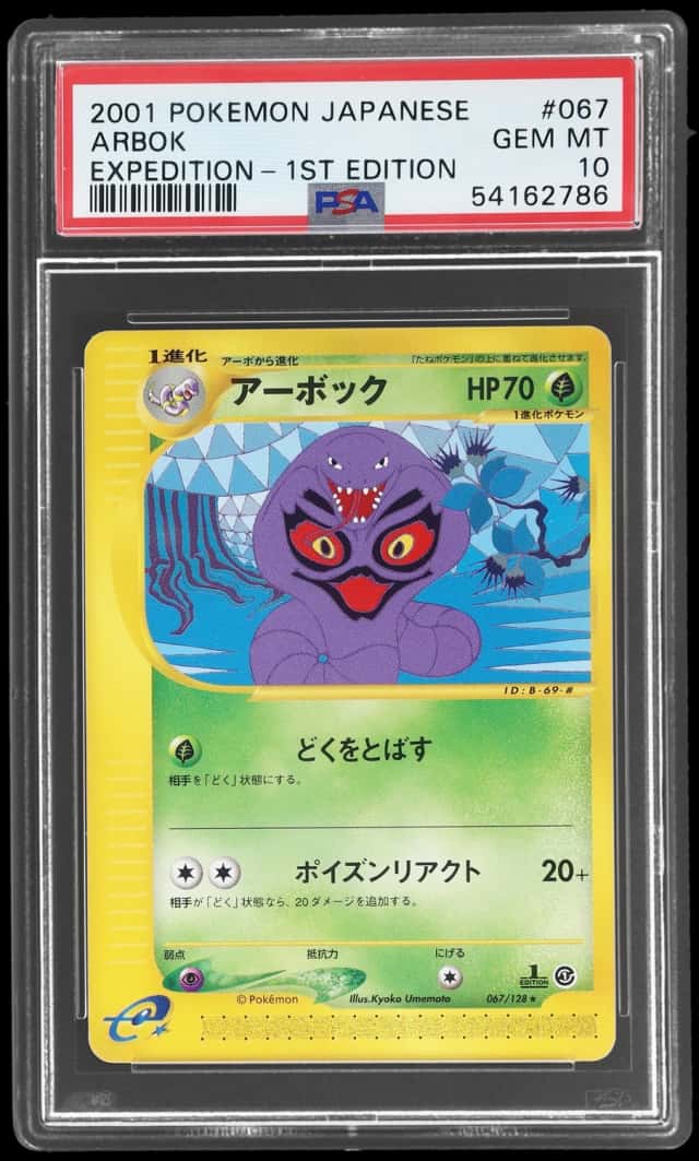 Arbok