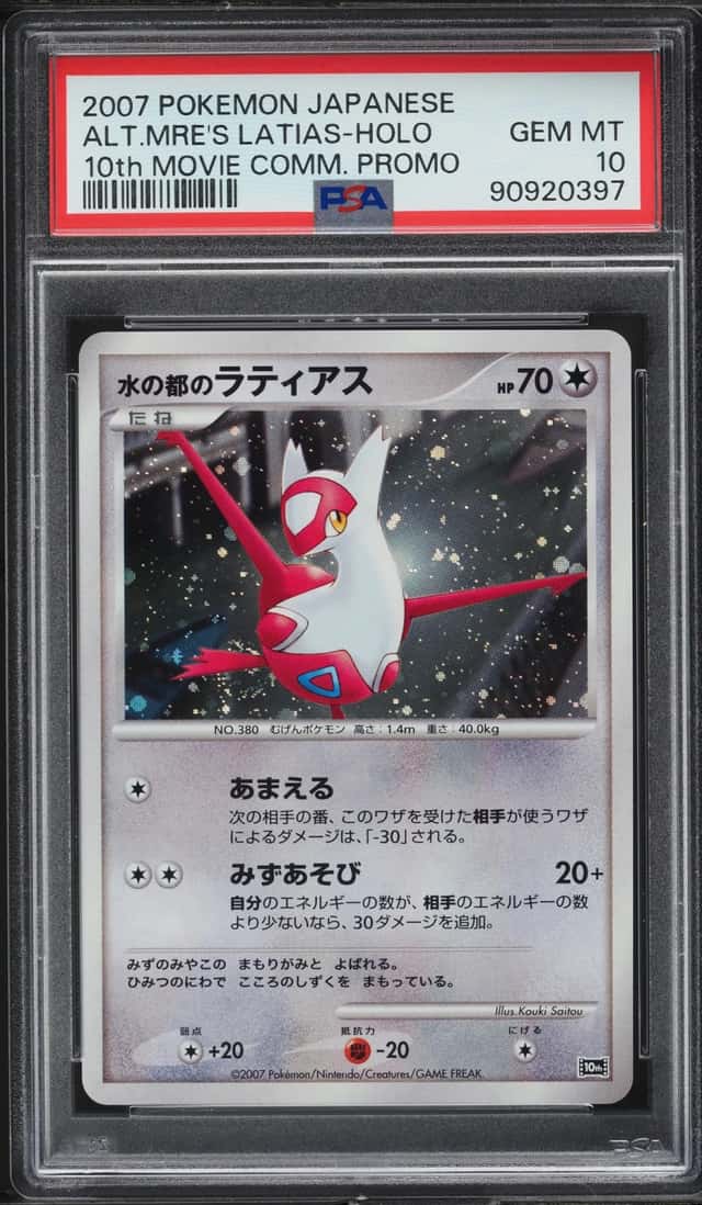 Alto Mare's Latias