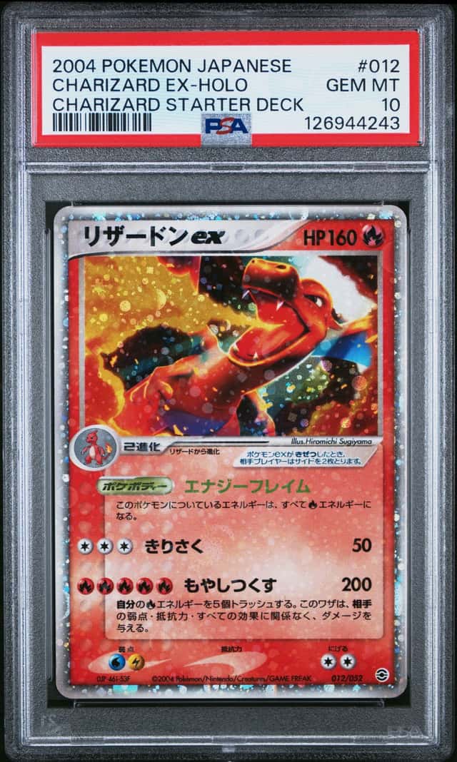 Charizard EX