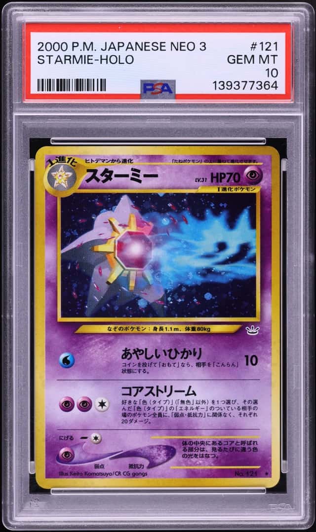 Starmie