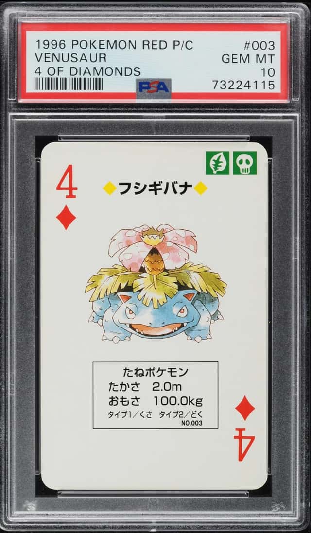 Venusaur