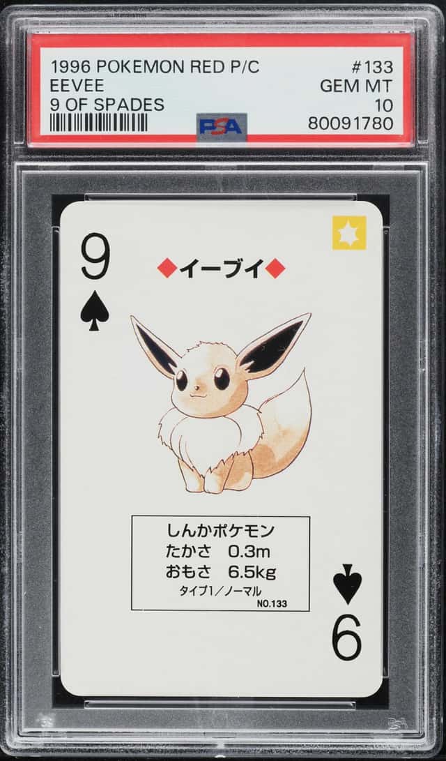 Eevee