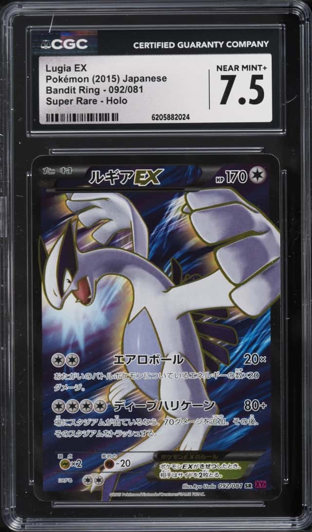 Lugia EX
