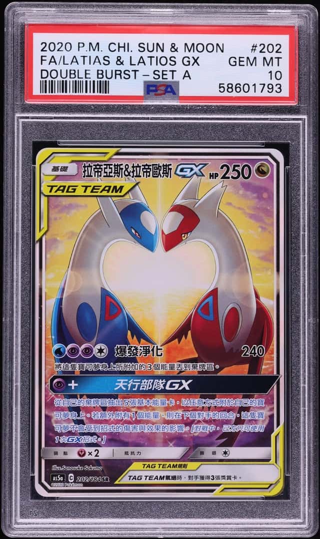 Latias & Latios GX