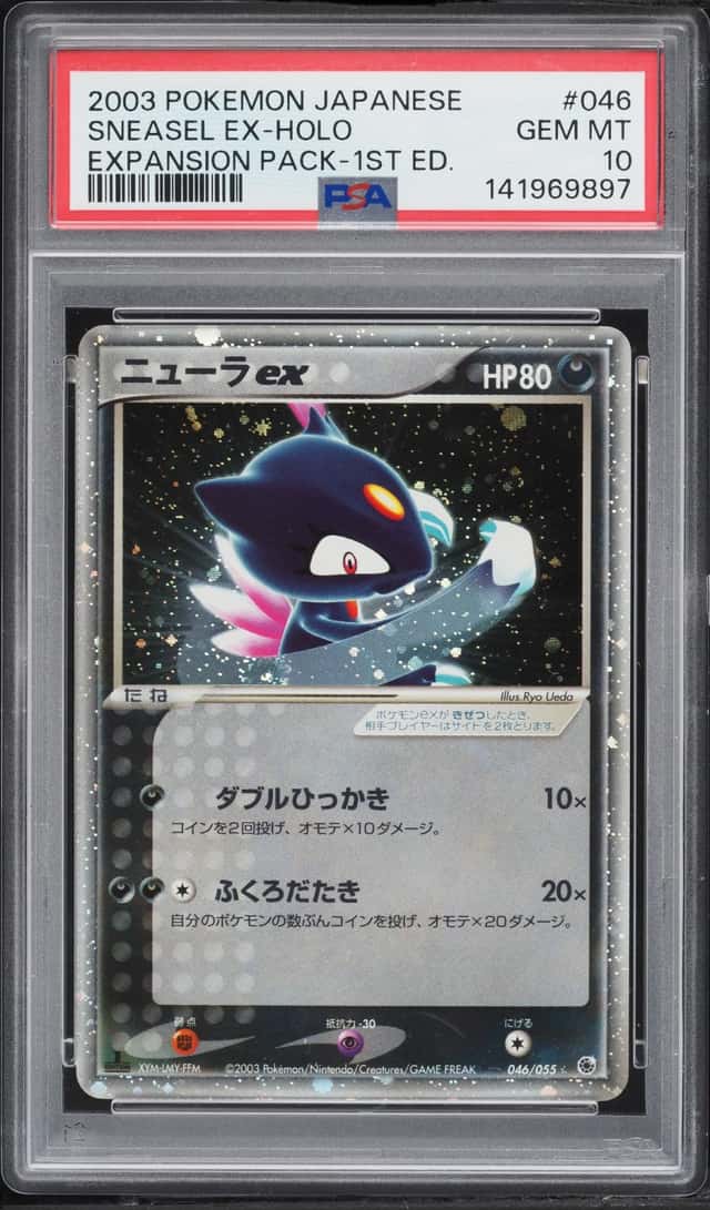 Sneasel EX