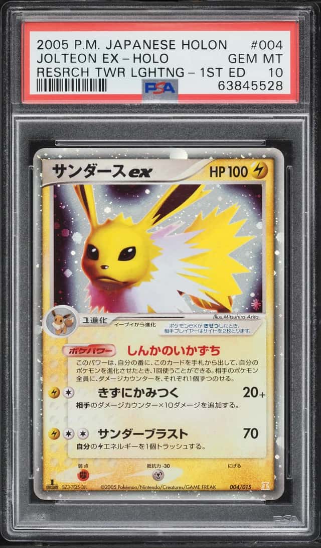 Jolteon EX
