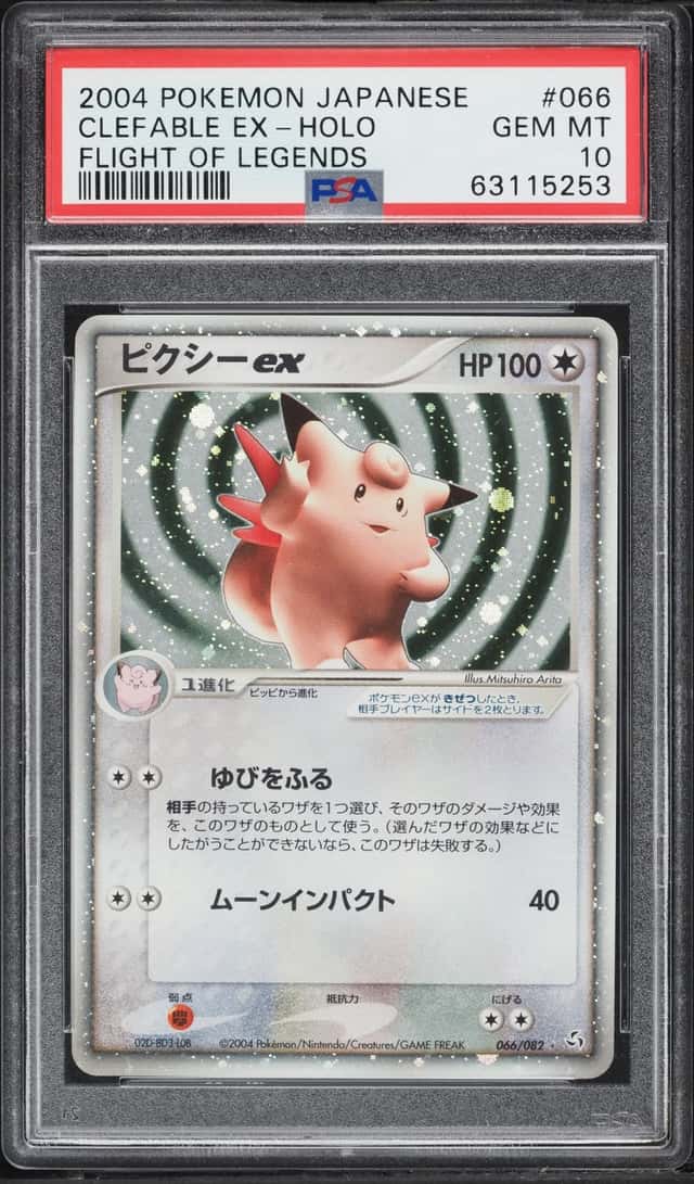 Clefable EX