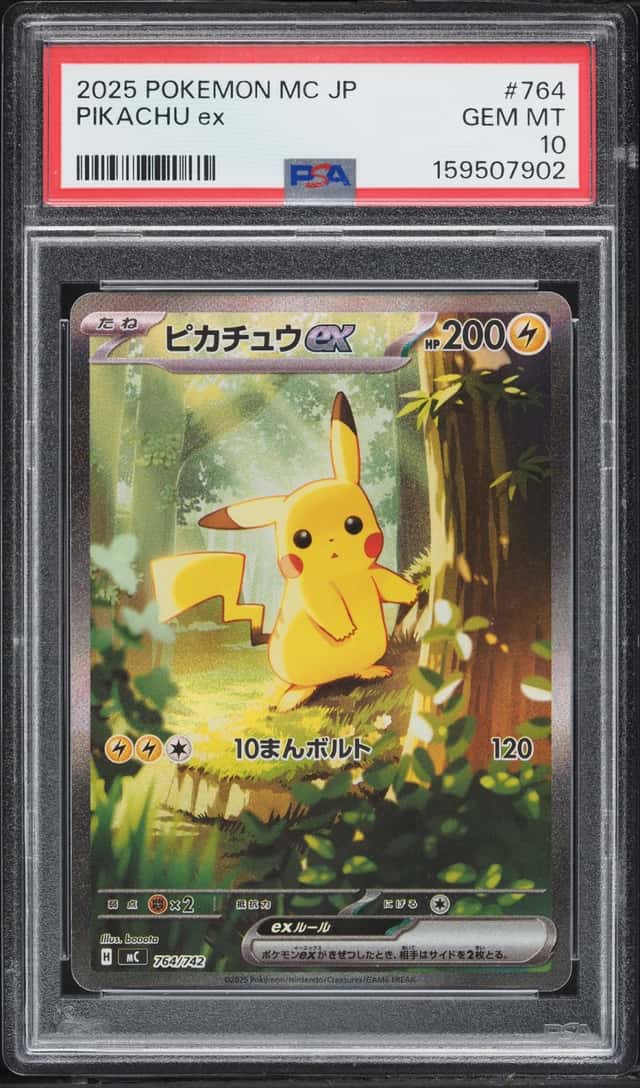 PIKACHU ex