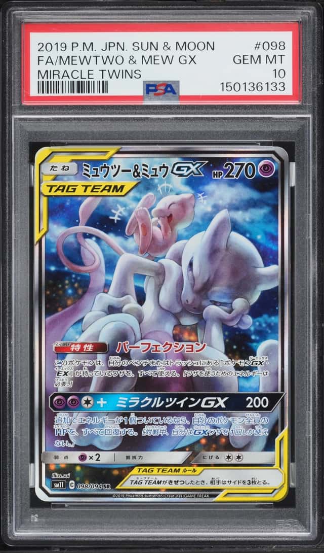 Mewtwo & Mew GX