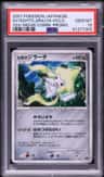 Seven Nights Jirachi