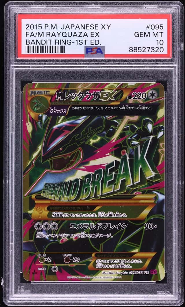 M Rayquaza EX