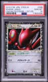 Scizor