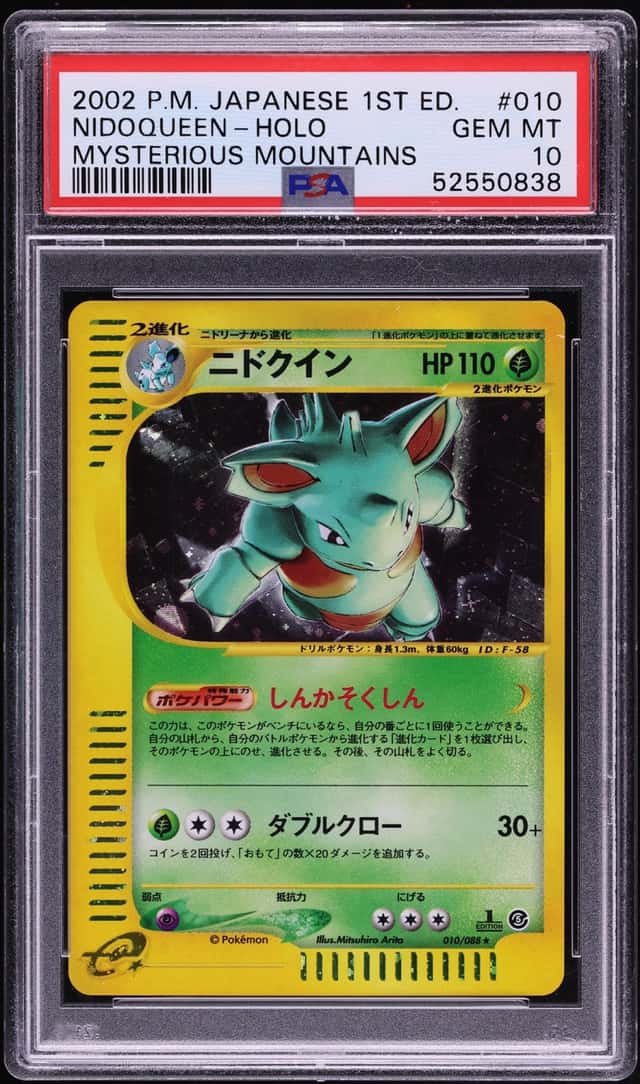 Nidoqueen
