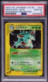 Nidoqueen