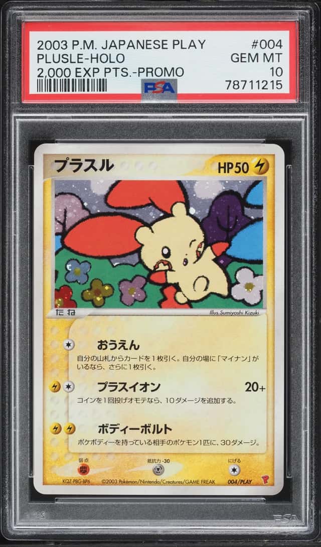 Plusle