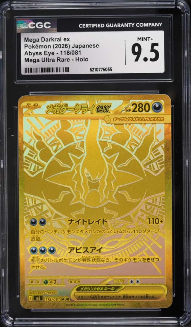 MEGA DARKRAI ex