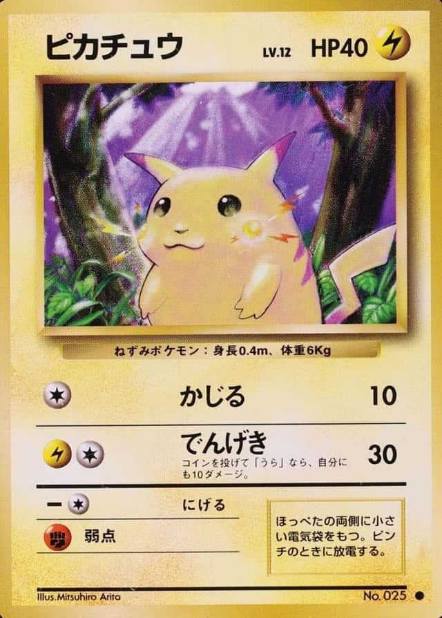 Non-Holo