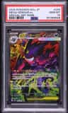 Mega Gengar Ex