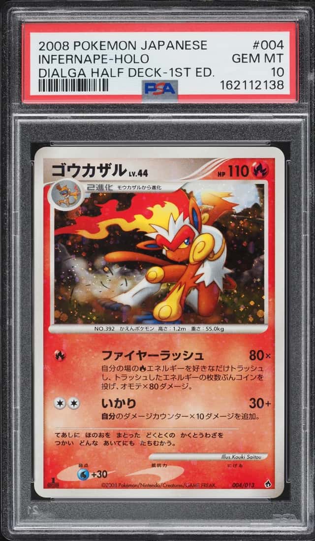 Infernape