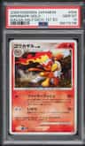 Infernape