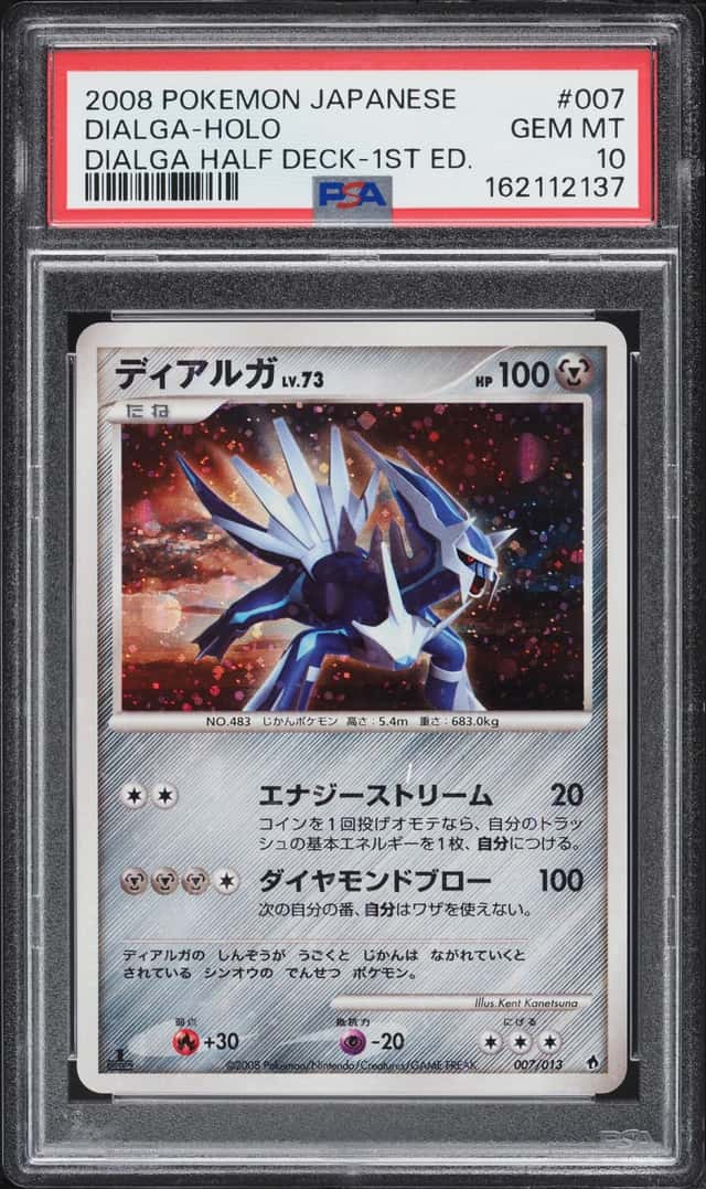 Dialga