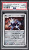 Dialga
