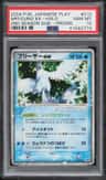 Articuno Ex