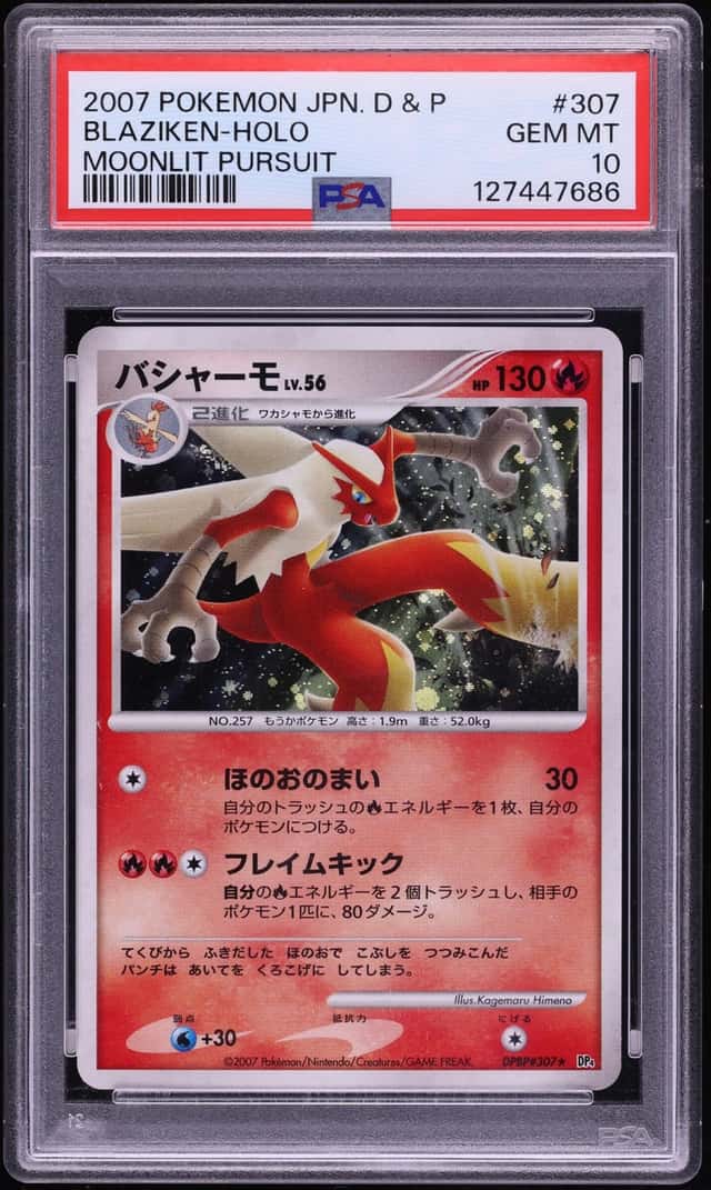 Blaziken