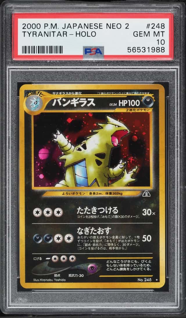 Tyranitar